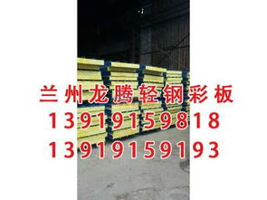 甘肅彩鋼鋼構(gòu)工程公司 為您推薦蘭州龍騰輕鋼性價比高的彩鋼板