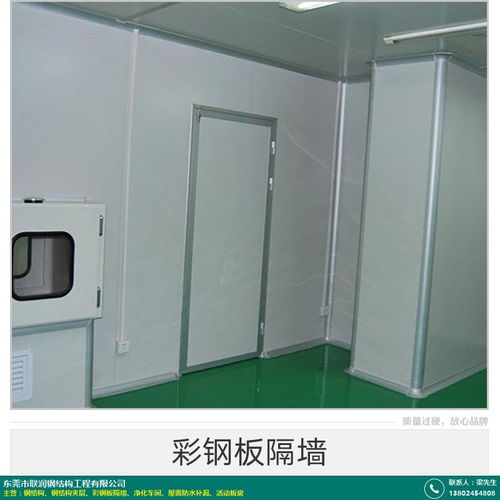 沙田彩鋼板隔墻 聯(lián)潤鋼構(gòu) 采購途徑 產(chǎn)品如何推廣