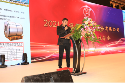 2021華冠新材廣西地區(qū)產(chǎn)品推介會順利召開